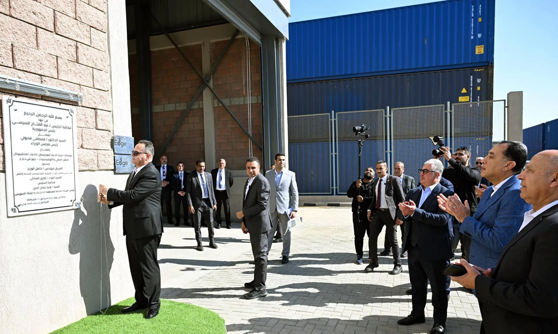 Prime Minister Dr. Mostafa Madbouly inaugurated the logistics center of Kadmar International in Ain Sokhna