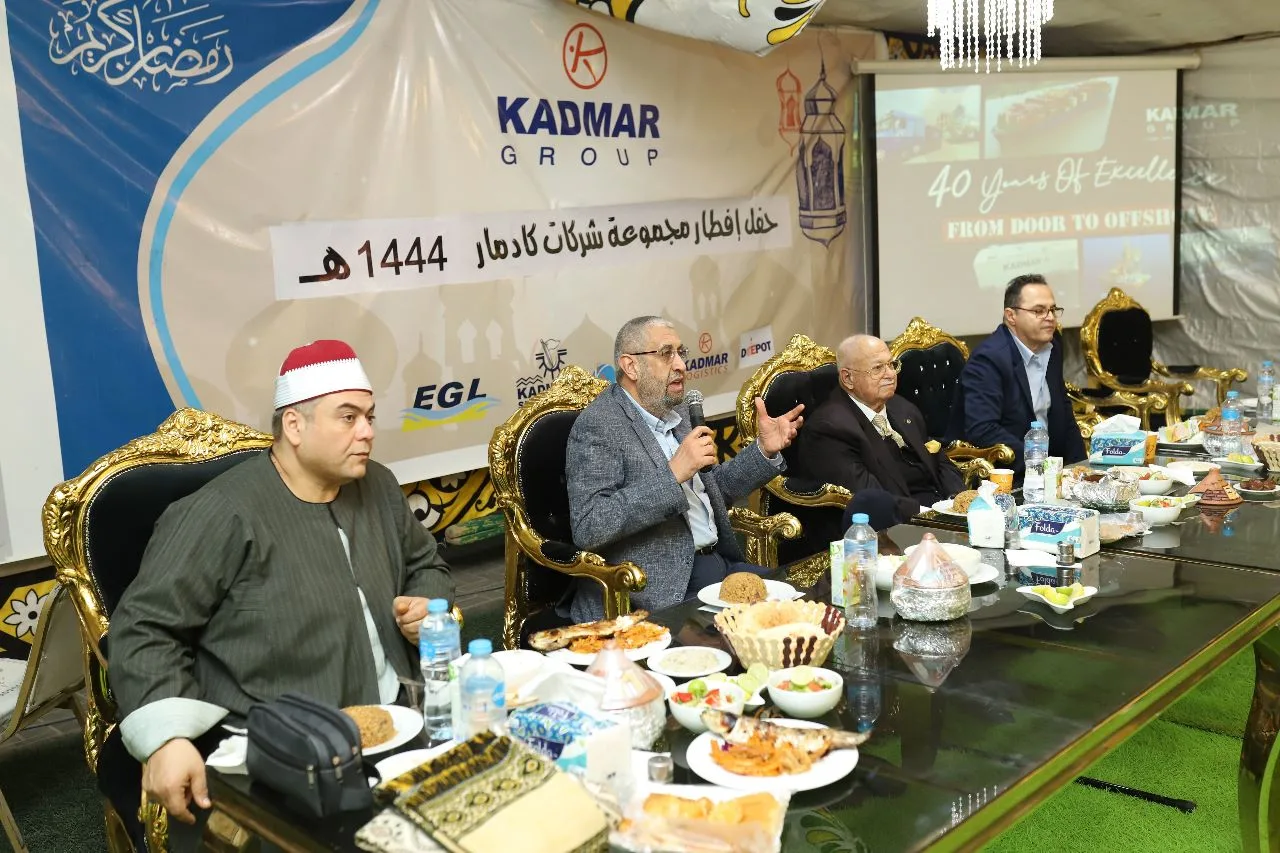 Kadmar Group Companies’ Iftar Ceremony