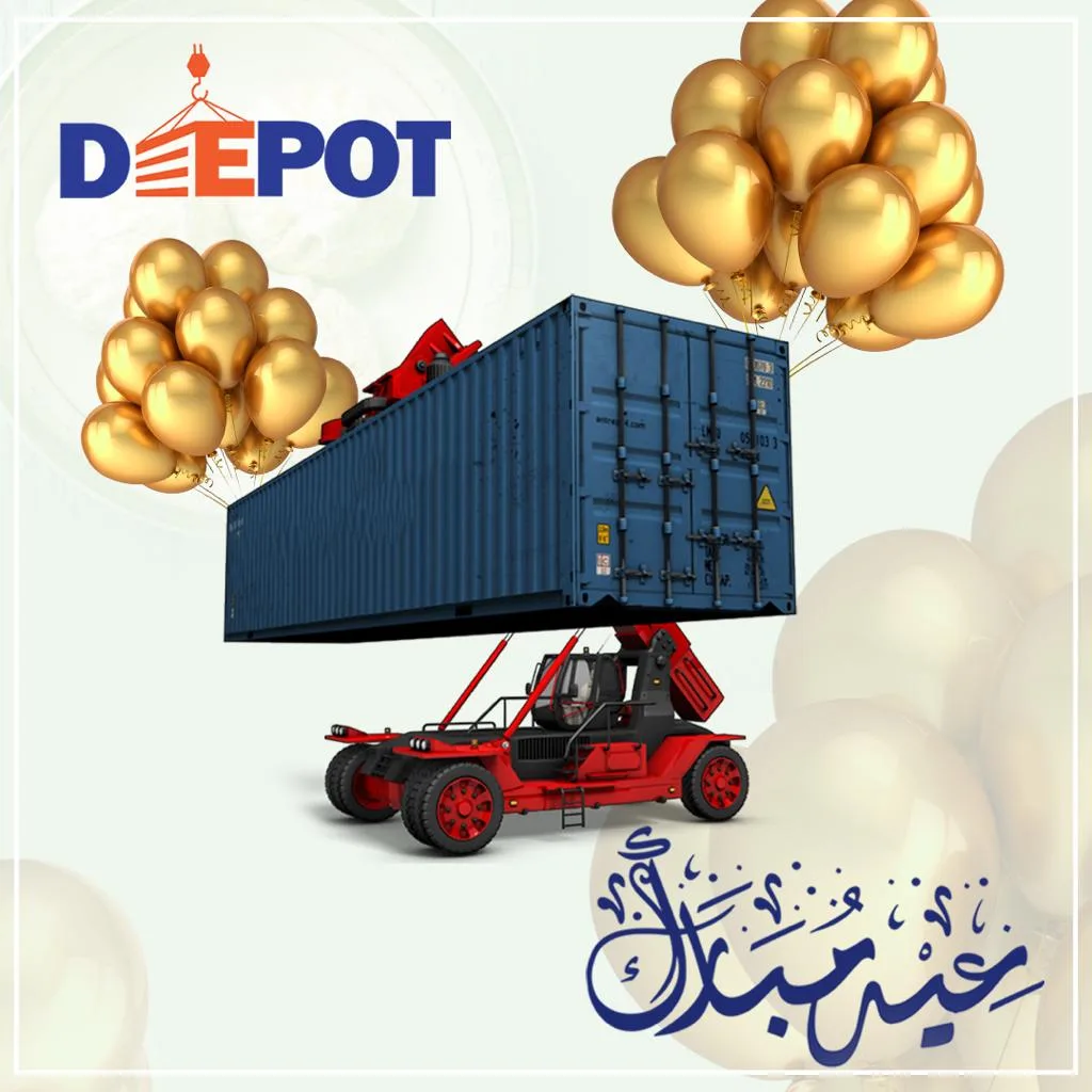 عيد فطر سعيد | Happy Eid Fitr