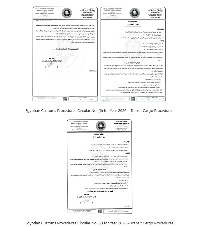 Circular No. 3 & 4/2026 - Egyptian Customs Procedures Circular - Transit Cargo Procedures