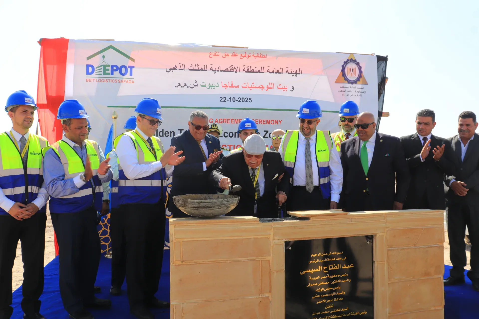 Beit Logistics Safaga Launch
